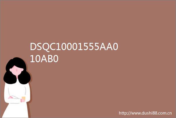 DSQC10001555AA010AB0