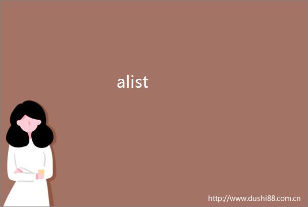 alist