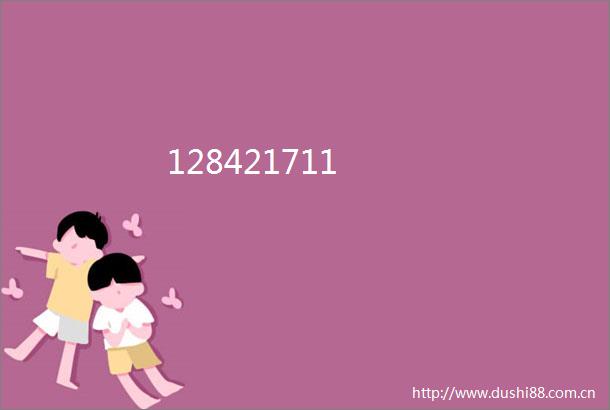 128421711