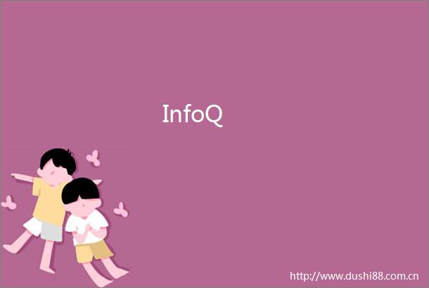 InfoQ