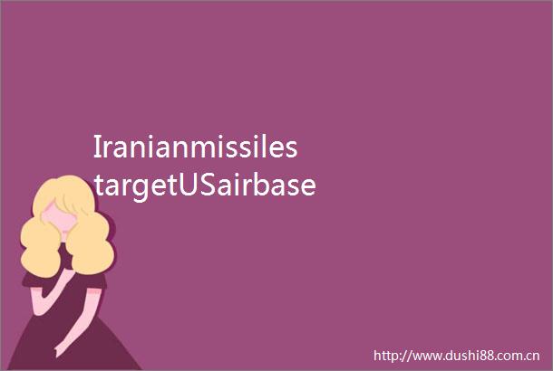 IranianmissilestargetUSairbaseinQatar