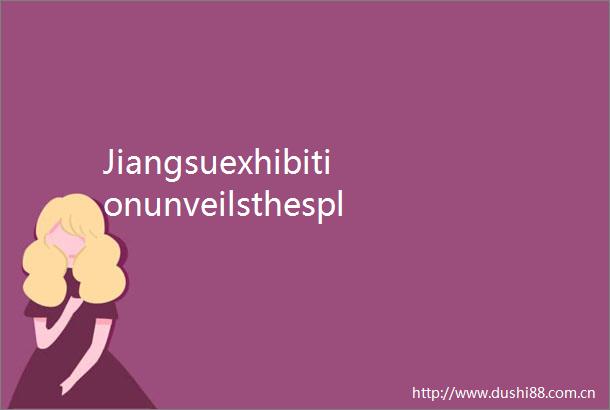 Jiangsuexhibitionunveilsthesplendorofancientjade