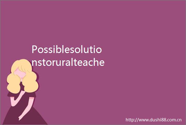 Possiblesolutionstoruralteachersshortage