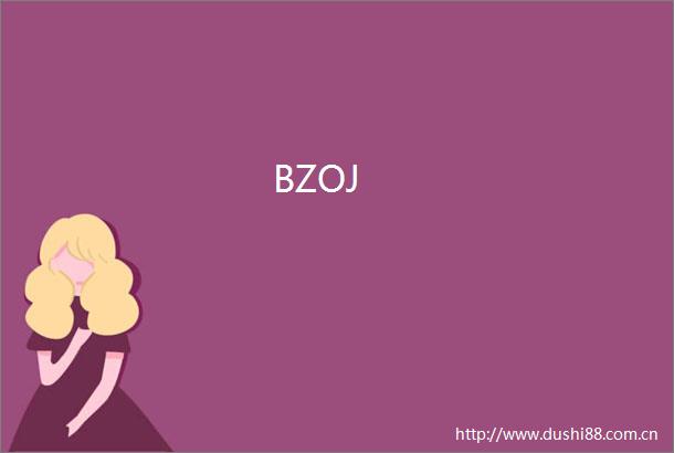 BZOJ