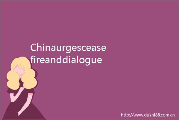 ChinaurgesceasefireanddialogueonIrannuclearissueatUN