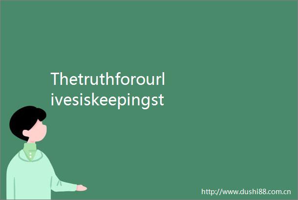 Thetruthforourlivesiskeepingstrivingforsomething