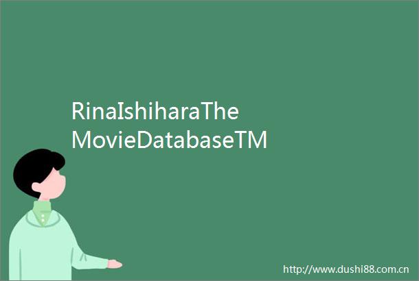 RinaIshiharaTheMovieDatabaseTMDB