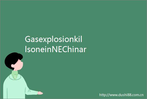 GasexplosionkillsoneinNEChinaresidentialcomplex