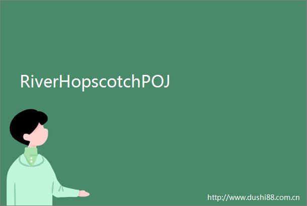 RiverHopscotchPOJ