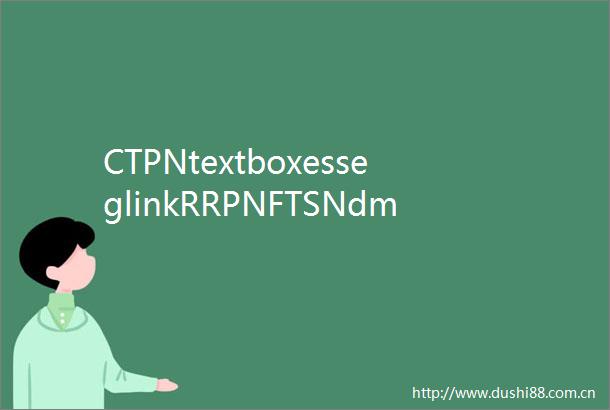CTPNtextboxesseglinkRRPNFTSNdmpnet你都掌握了吗一文总结OCR必备经典模型（一）
