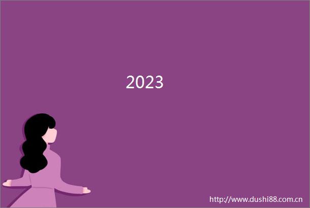 2023