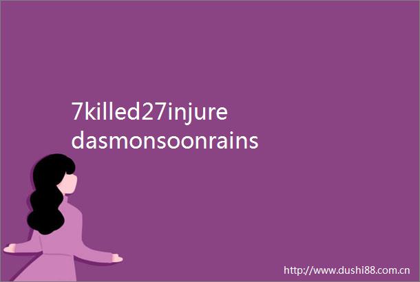 7killed27injuredasmonsoonrainslashPakistansPunjab