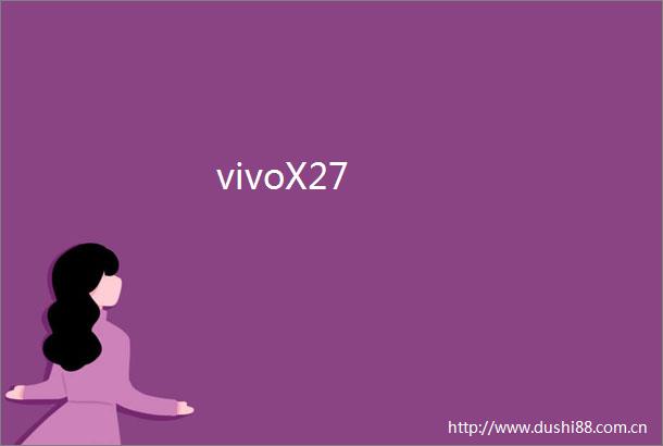 vivoX27