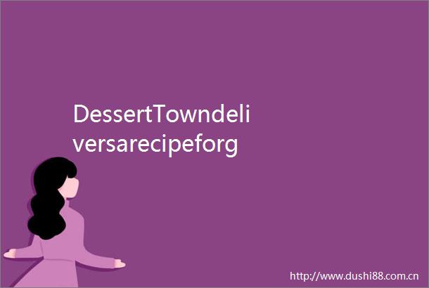 DessertTowndeliversarecipeforgrowthinNChinasShanxi