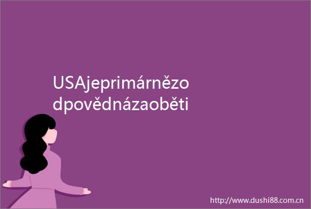 USAjeprimárnězodpovědnázaobětikonfliktuIzraelPalestina