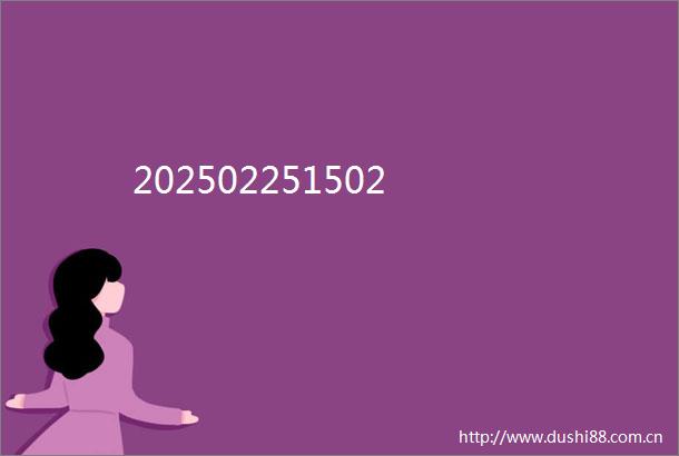 202502251502