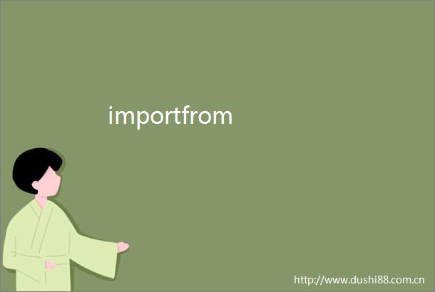importfrom