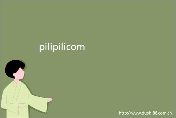 pilipilicom
