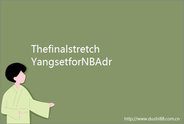 ThefinalstretchYangsetforNBAdraft