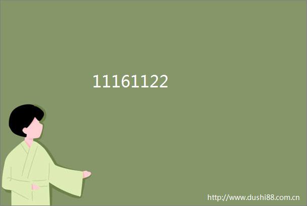11161122