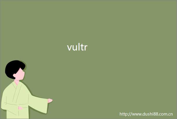 vultr