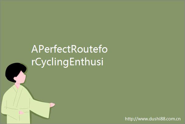 APerfectRouteforCyclingEnthusiastsinKunming