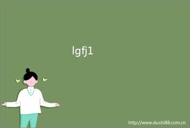 lgfj1