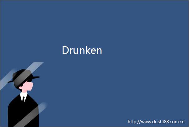 Drunken