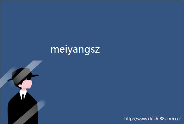 meiyangsz