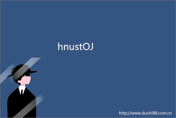 hnustOJ