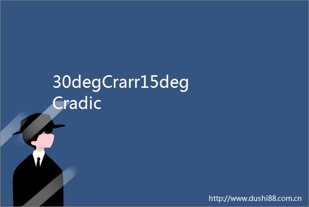 30degCrarr15degCradic