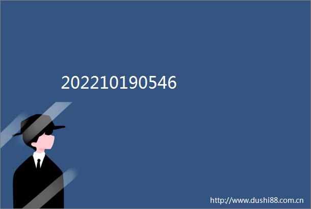 202210190546