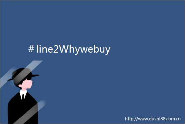 ＃line2Whywebuy