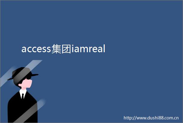 access集团iamreal