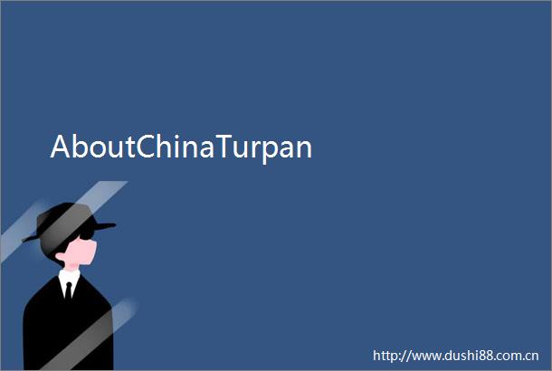 AboutChinaTurpan