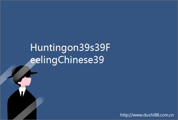 Huntingon39s39FeelingChinese39asitringsinChineseN