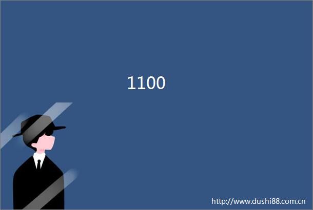 1100