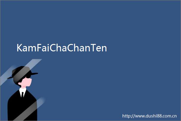 KamFaiChaChanTen
