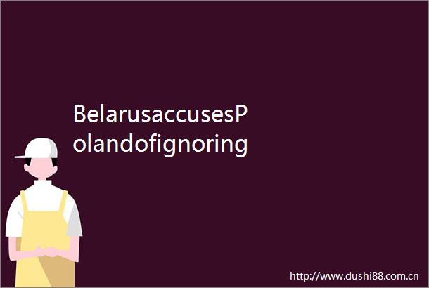 BelarusaccusesPolandofignoringobjectiverealityinmigrationcrisis
