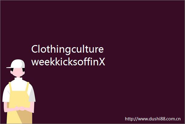 ClothingcultureweekkicksoffinXizang