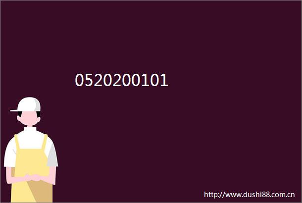 0520200101