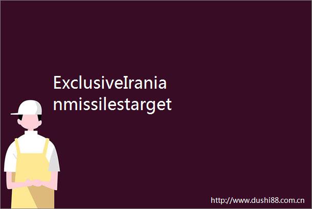 ExclusiveIranianmissilestargetUSairbaseinQatar