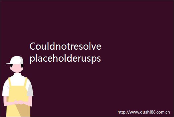 Couldnotresolveplaceholderuspserverportinvalue