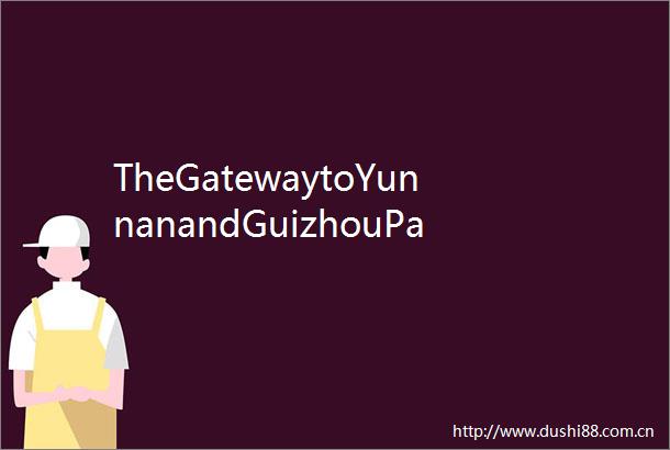 TheGatewaytoYunnanandGuizhouPanjiangBridge