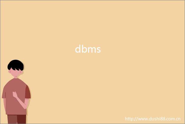 dbms