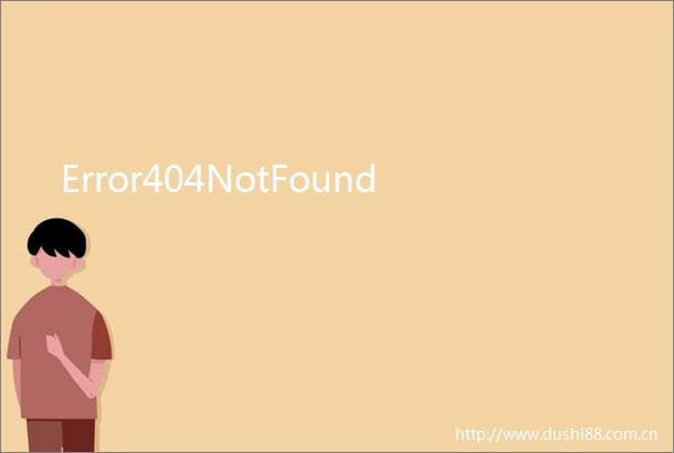 Error404NotFound