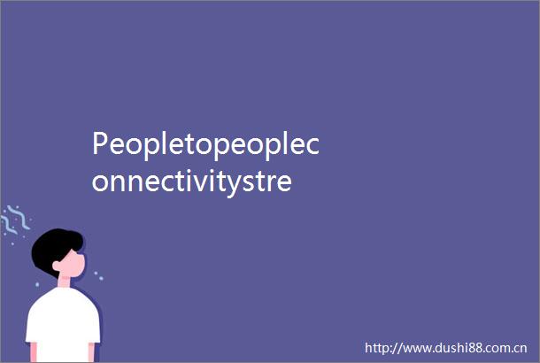 PeopletopeopleconnectivitystrengthensbondsofASEANandChina