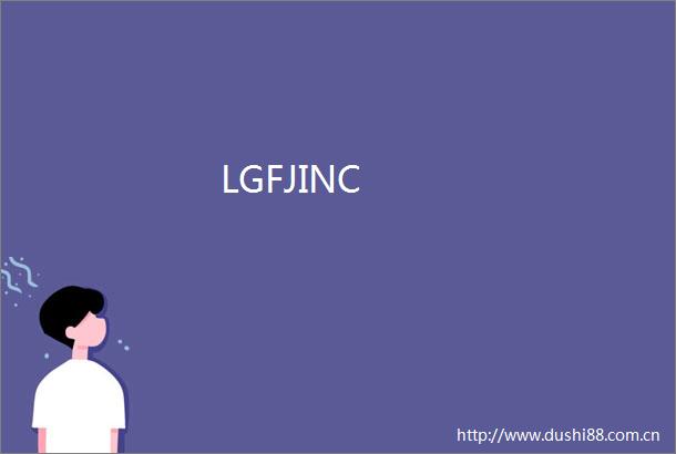 LGFJINC