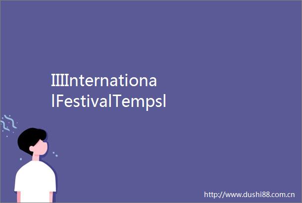 IIIInternationalFestivalTempsliéballetartinAstana