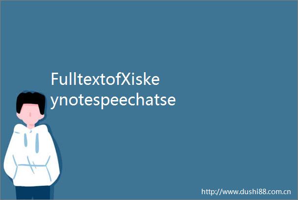 FulltextofXiskeynotespeechatsecondChinaCentralAsiaSummit